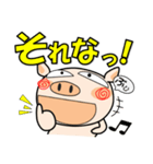 ブタさん、デカ文字（個別スタンプ：3）