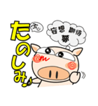 ブタさん、デカ文字（個別スタンプ：22）