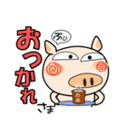 ブタさん、デカ文字（個別スタンプ：23）