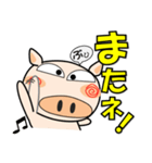 ブタさん、デカ文字（個別スタンプ：24）