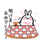 【げんきさん】専用40個入♪名前スタンプ♪（個別スタンプ：40）