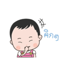 My name is Pear Pear（個別スタンプ：2）