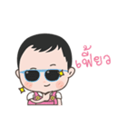 My name is Pear Pear（個別スタンプ：3）