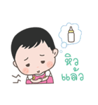 My name is Pear Pear（個別スタンプ：5）