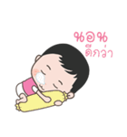 My name is Pear Pear（個別スタンプ：9）
