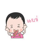 My name is Pear Pear（個別スタンプ：12）