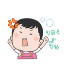 My name is Pear Pear（個別スタンプ：15）