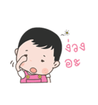 My name is Pear Pear（個別スタンプ：17）