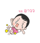 My name is Pear Pear（個別スタンプ：18）