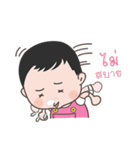 My name is Pear Pear（個別スタンプ：32）