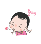 My name is Pear Pear（個別スタンプ：33）