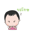 My name is Pear Pear（個別スタンプ：35）