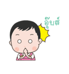 My name is Pear Pear（個別スタンプ：36）
