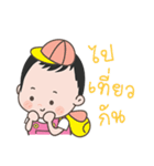 My name is Pear Pear（個別スタンプ：40）