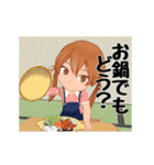 動く！ 牧場娘（個別スタンプ：5）