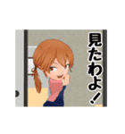 動く！ 牧場娘（個別スタンプ：7）