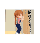 動く！ 牧場娘（個別スタンプ：17）