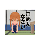 動く！ 牧場娘（個別スタンプ：20）