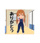 動く！ 牧場娘（個別スタンプ：23）