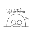 Maimeehuu ＆ Huumee（個別スタンプ：1）