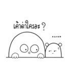 Maimeehuu ＆ Huumee（個別スタンプ：2）