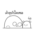 Maimeehuu ＆ Huumee（個別スタンプ：3）