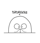 Maimeehuu ＆ Huumee（個別スタンプ：6）