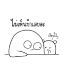 Maimeehuu ＆ Huumee（個別スタンプ：7）