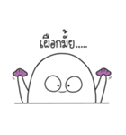 Maimeehuu ＆ Huumee（個別スタンプ：8）
