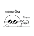 Maimeehuu ＆ Huumee（個別スタンプ：9）