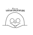 Maimeehuu ＆ Huumee（個別スタンプ：10）
