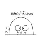 Maimeehuu ＆ Huumee（個別スタンプ：13）