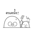 Maimeehuu ＆ Huumee（個別スタンプ：14）