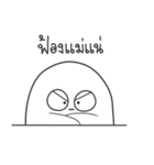Maimeehuu ＆ Huumee（個別スタンプ：16）