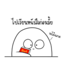 Maimeehuu ＆ Huumee（個別スタンプ：18）