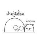 Maimeehuu ＆ Huumee（個別スタンプ：21）