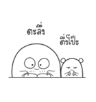Maimeehuu ＆ Huumee（個別スタンプ：22）