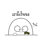 Maimeehuu ＆ Huumee（個別スタンプ：23）