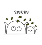 Maimeehuu ＆ Huumee（個別スタンプ：24）