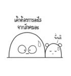 Maimeehuu ＆ Huumee（個別スタンプ：29）