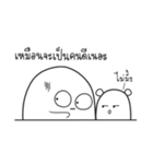 Maimeehuu ＆ Huumee（個別スタンプ：32）
