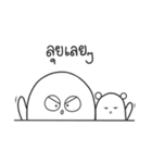 Maimeehuu ＆ Huumee（個別スタンプ：37）
