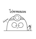 Maimeehuu ＆ Huumee（個別スタンプ：38）