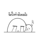 Maimeehuu ＆ Huumee（個別スタンプ：39）