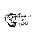 Uncle Preecha, happy fun and naughty.（個別スタンプ：6）