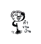 Uncle Preecha, happy fun and naughty.（個別スタンプ：8）