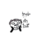 Uncle Preecha, happy fun and naughty.（個別スタンプ：10）