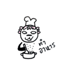 Uncle Preecha, happy fun and naughty.（個別スタンプ：13）