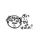 Uncle Preecha, happy fun and naughty.（個別スタンプ：14）