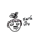 Uncle Preecha, happy fun and naughty.（個別スタンプ：33）